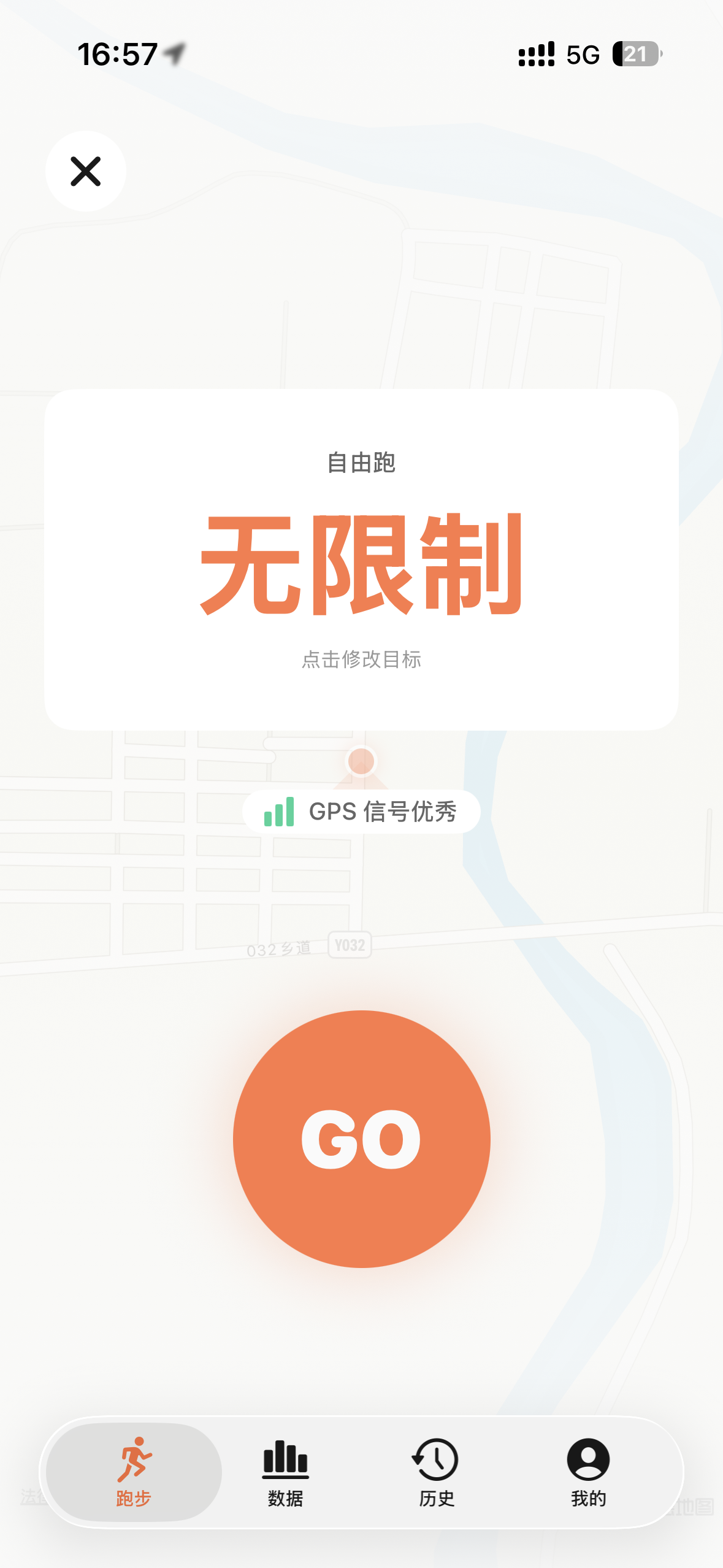 跑步岛 · 跑步首页：自由跑、GPS 信号、GO 按钮